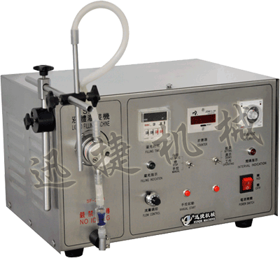 磁力泵灌裝機(jī)